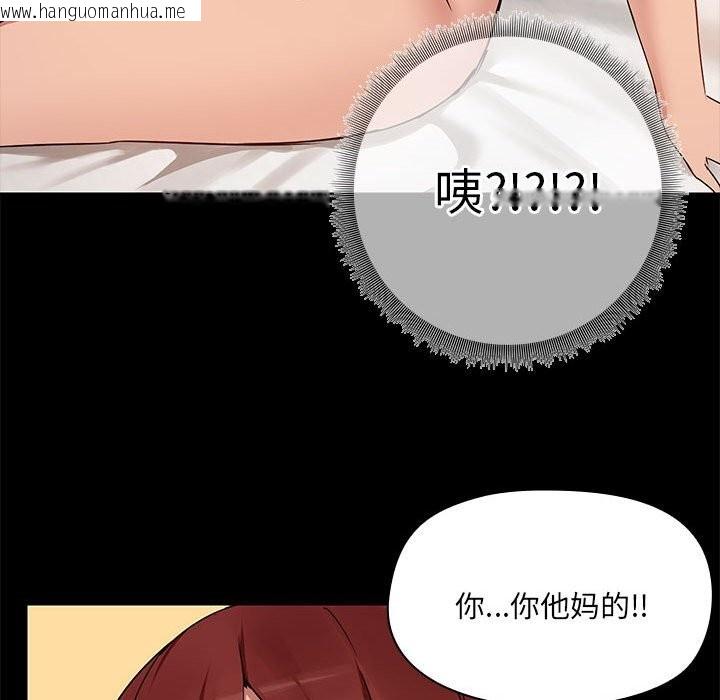 韩国漫画共享男友/出租男友韩漫_共享男友/出租男友-第3话在线免费阅读-韩国漫画-第90张图片