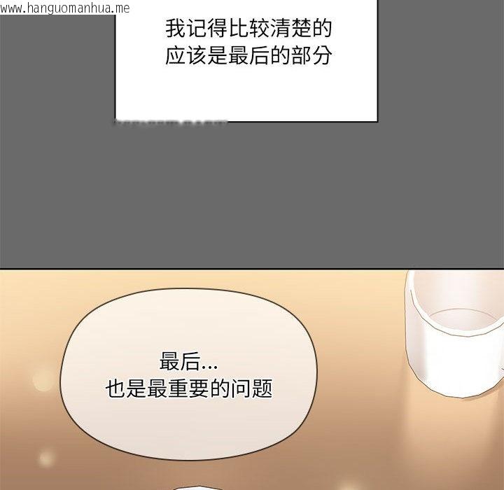 韩国漫画共享男友/出租男友韩漫_共享男友/出租男友-第1话在线免费阅读-韩国漫画-第64张图片