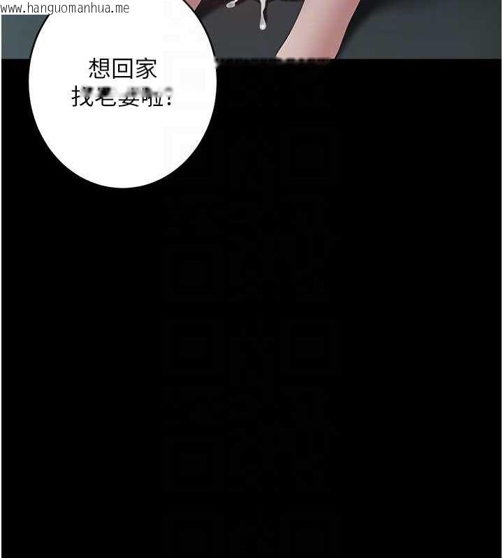 韩国漫画豪色复仇韩漫_豪色复仇-第35话-弥漫整车的洨水味在线免费阅读-韩国漫画-第75张图片