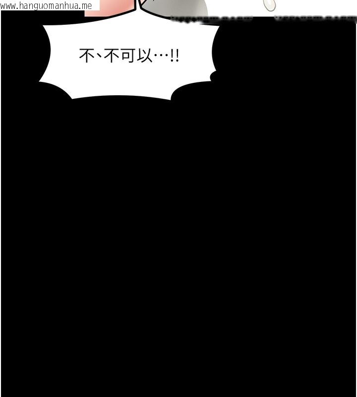 韩国漫画最强家丁韩漫_最强家丁-第4话-市井痴汉登门讨债在线免费阅读-韩国漫画-第110张图片