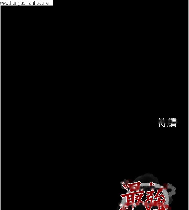 韩国漫画最强家丁韩漫_最强家丁-第4话-市井痴汉登门讨债在线免费阅读-韩国漫画-第193张图片