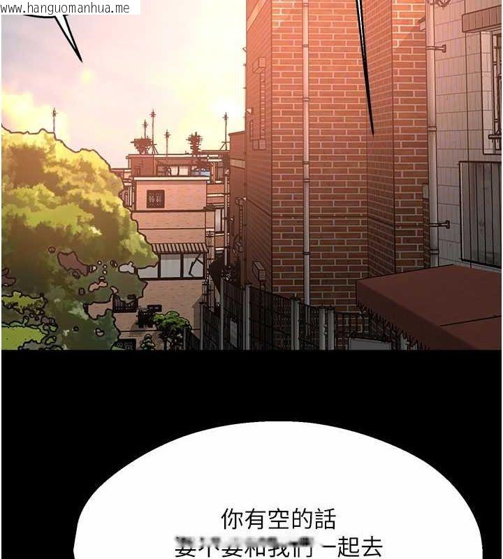 韩国漫画痒乐多阿姨韩漫_痒乐多阿姨-第31话-孽缘的发端在线免费阅读-韩国漫画-第34张图片