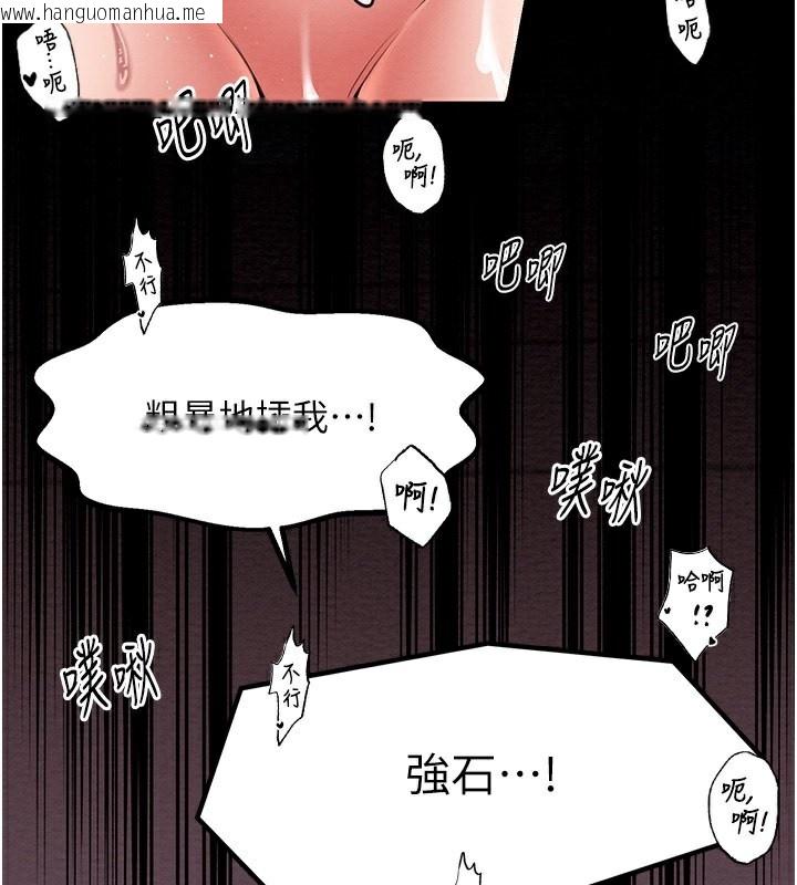 韩国漫画最强家丁韩漫_最强家丁-第4话-市井痴汉登门讨债在线免费阅读-韩国漫画-第158张图片