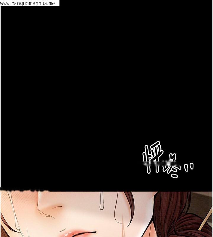 韩国漫画最强家丁韩漫_最强家丁-第7话-瞒著大人与家仆偷欢在线免费阅读-韩国漫画-第1张图片