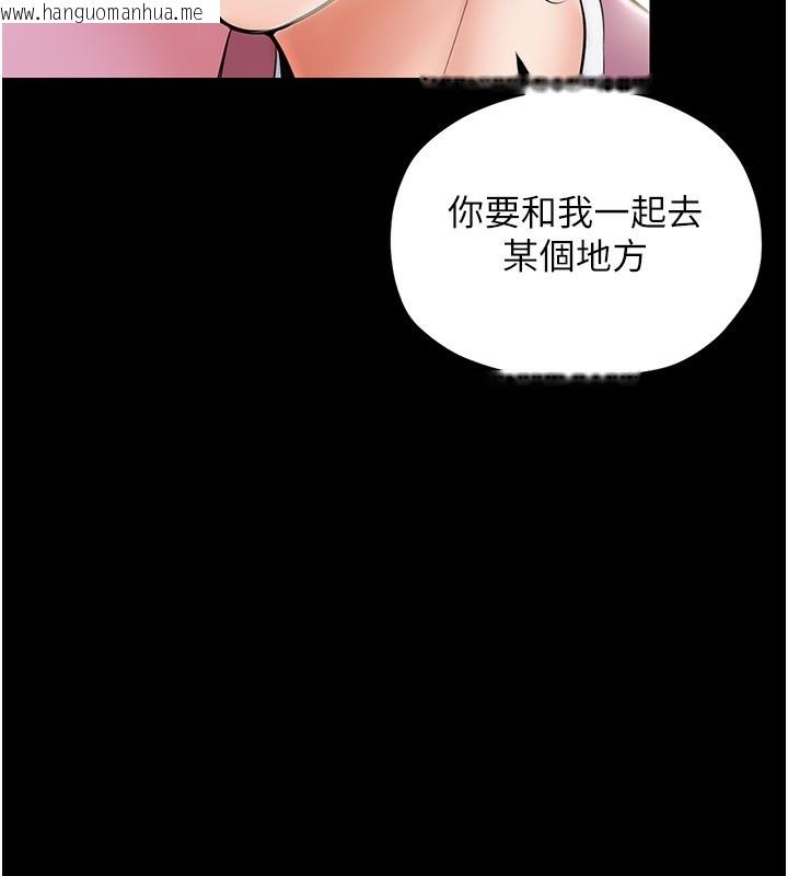 韩国漫画最强家丁韩漫_最强家丁-第4话-市井痴汉登门讨债在线免费阅读-韩国漫画-第186张图片