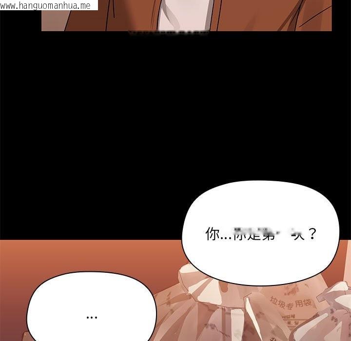 韩国漫画共享男友/出租男友韩漫_共享男友/出租男友-第3话在线免费阅读-韩国漫画-第9张图片