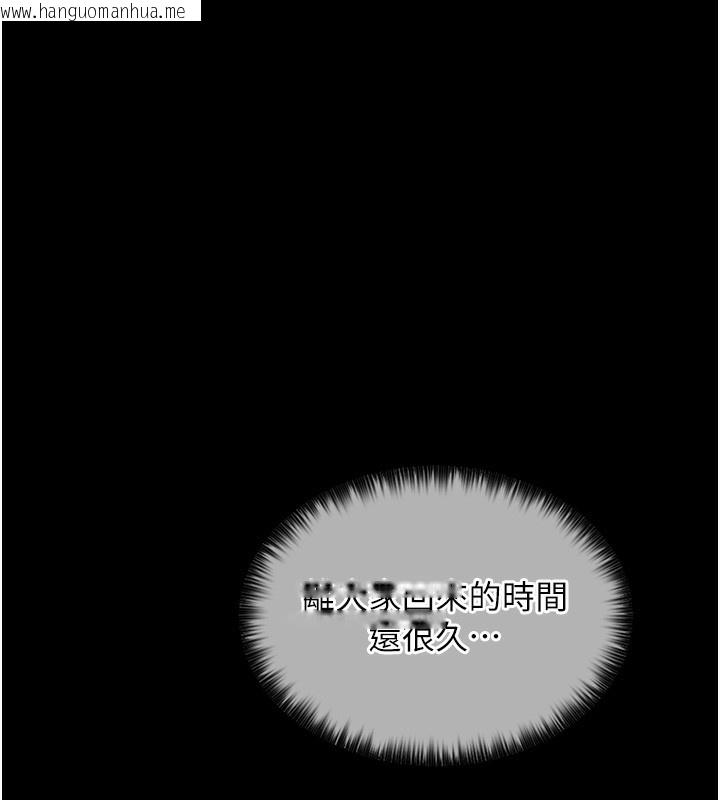 韩国漫画最强家丁韩漫_最强家丁-第7话-瞒著大人与家仆偷欢在线免费阅读-韩国漫画-第149张图片