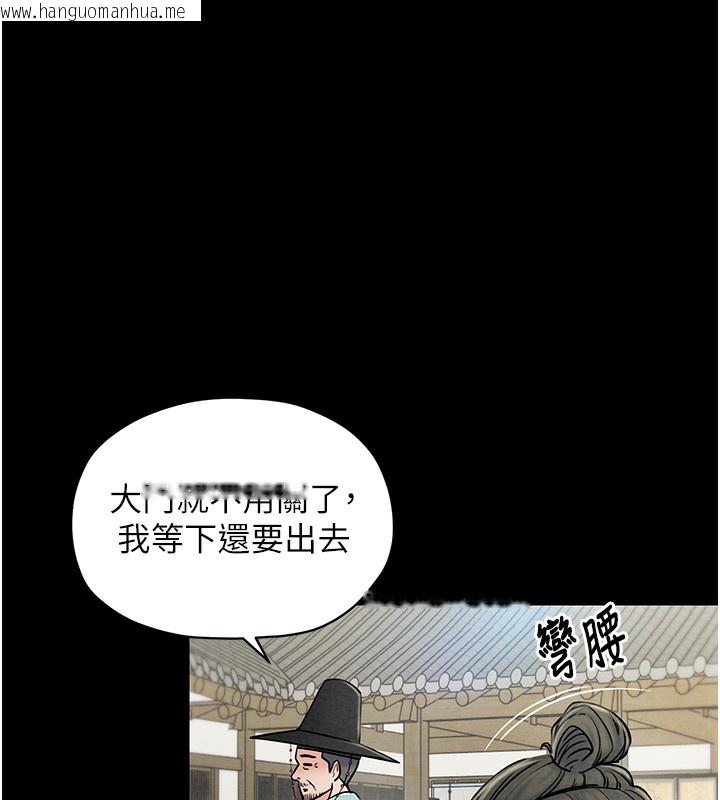 韩国漫画最强家丁韩漫_最强家丁-第1话-安慰独守空闺的夫人在线免费阅读-韩国漫画-第31张图片