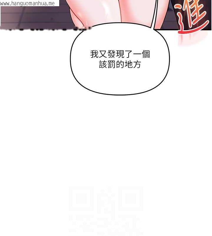 韩国漫画玩转学姐韩漫_玩转学姐-第36话-被学弟直击裸体狂喷在线免费阅读-韩国漫画-第78张图片