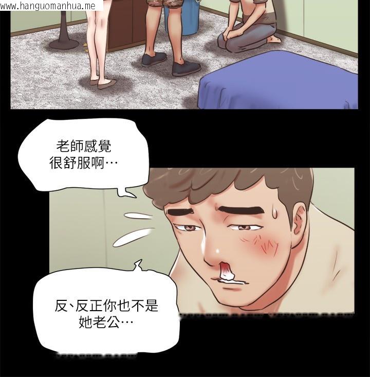 韩国漫画协议换爱(无码版)韩漫_协议换爱(无码版)-第73话-玩火的后果在线免费阅读-韩国漫画-第56张图片