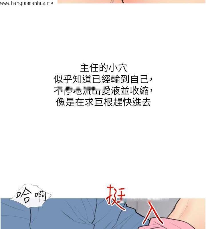 韩国漫画糖果爸爸的抢婚大作战韩漫_糖果爸爸的抢婚大作战-第31话-躲在楼梯间「观战」在线免费阅读-韩国漫画-第78张图片