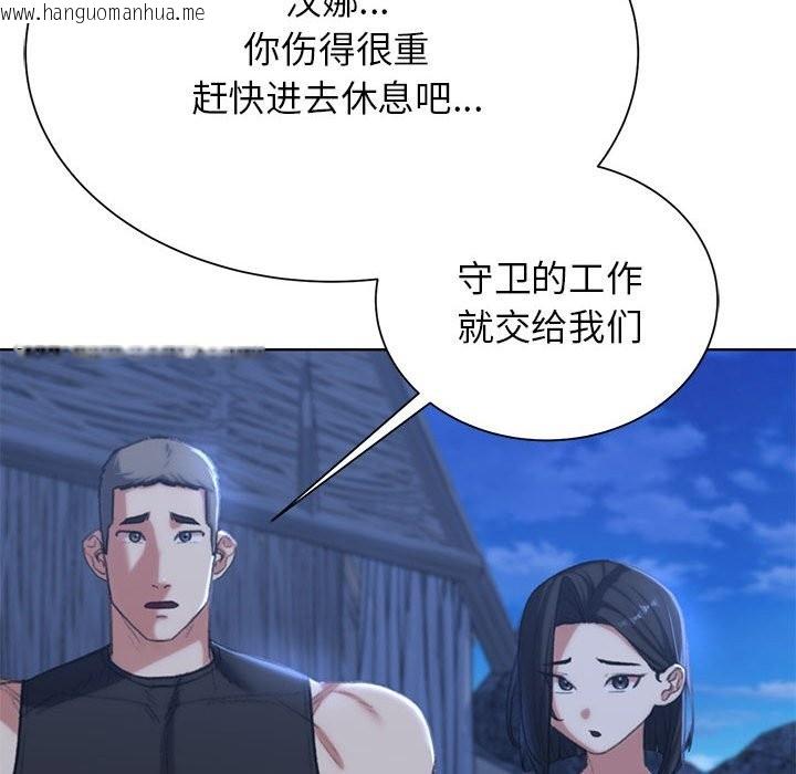 韩国漫画危险同学会韩漫_危险同学会-第37话在线免费阅读-韩国漫画-第188张图片