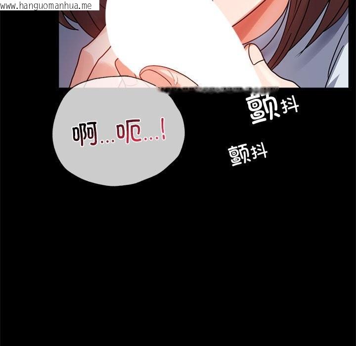 韩国漫画完美妻子的背叛/背叛的开始韩漫_完美妻子的背叛/背叛的开始-第44话在线免费阅读-韩国漫画-第29张图片