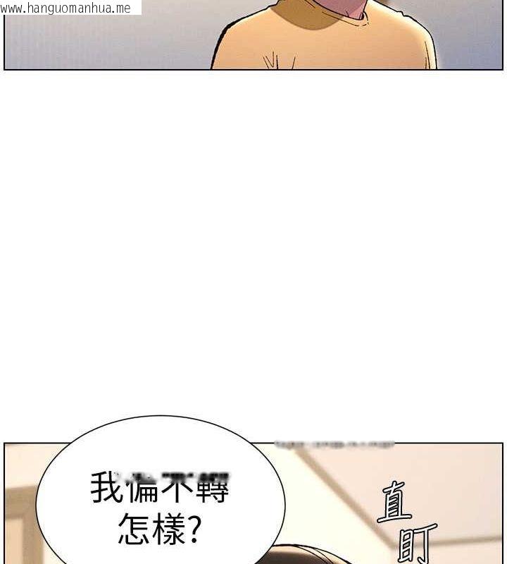 韩国漫画兄妹的秘密授课韩漫_兄妹的秘密授课-第28话-幼稚老哥的要饭术在线免费阅读-韩国漫画-第104张图片