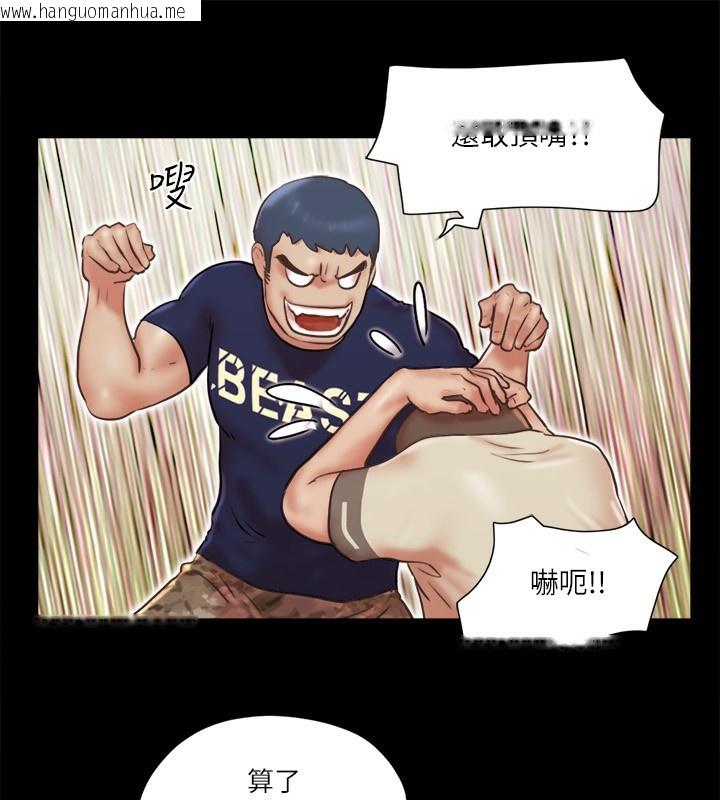 韩国漫画协议换爱(无码版)韩漫_协议换爱(无码版)-第73话-玩火的后果在线免费阅读-韩国漫画-第57张图片