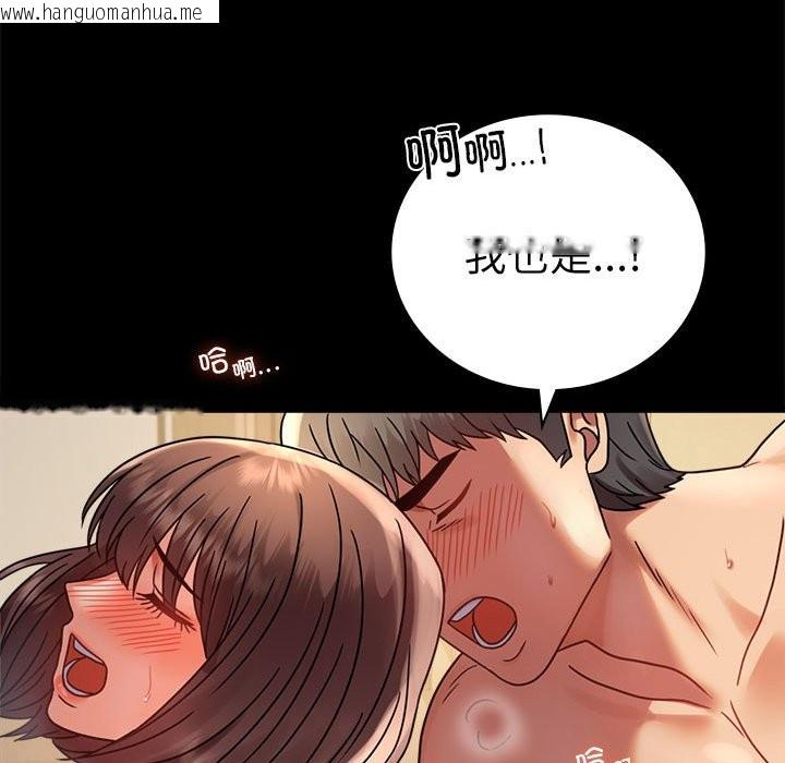 韩国漫画完美妻子的背叛/背叛的开始韩漫_完美妻子的背叛/背叛的开始-第44话在线免费阅读-韩国漫画-第143张图片