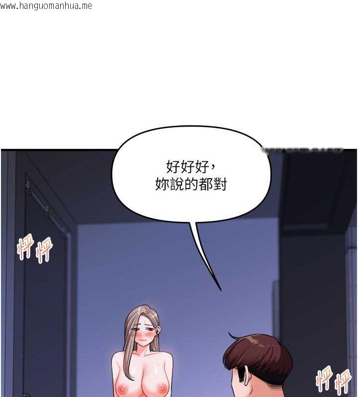 韩国漫画玩转学姐韩漫_玩转学姐-第36话-被学弟直击裸体狂喷在线免费阅读-韩国漫画-第51张图片