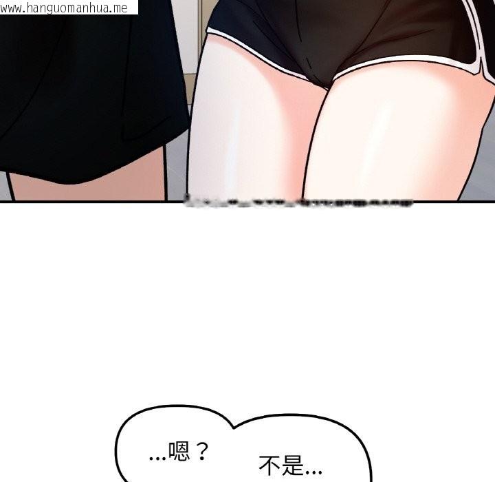 韩国漫画她才不是我姐姐韩漫_她才不是我姐姐-第41话在线免费阅读-韩国漫画-第52张图片