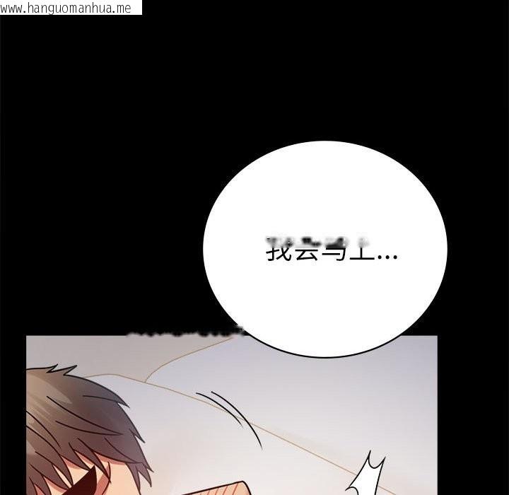 韩国漫画完美妻子的背叛/背叛的开始韩漫_完美妻子的背叛/背叛的开始-第44话在线免费阅读-韩国漫画-第37张图片