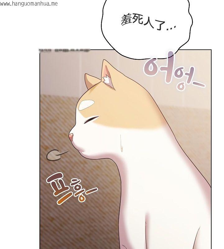 韩国漫画猫猫牵红线韩漫_猫猫牵红线-第11话在线免费阅读-韩国漫画-第114张图片