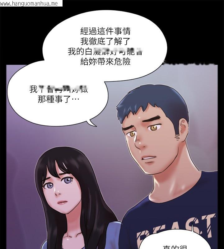 韩国漫画协议换爱(无码版)韩漫_协议换爱(无码版)-第73话-玩火的后果在线免费阅读-韩国漫画-第71张图片