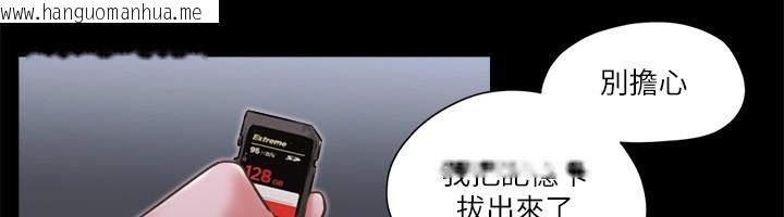 韩国漫画协议换爱(无码版)韩漫_协议换爱(无码版)-第73话-玩火的后果在线免费阅读-韩国漫画-第69张图片