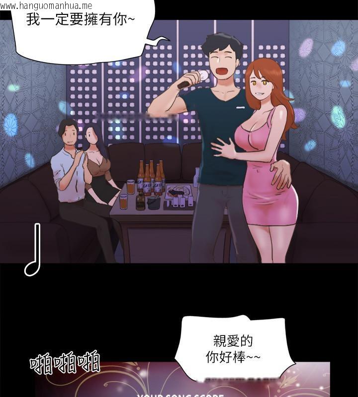 韩国漫画协议换爱(无码版)韩漫_协议换爱(无码版)-第74话-淫乱的酒店夜在线免费阅读-韩国漫画-第12张图片