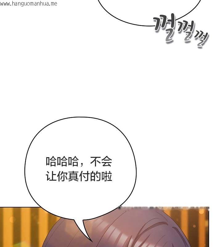 韩国漫画猫猫牵红线韩漫_猫猫牵红线-第12话在线免费阅读-韩国漫画-第29张图片