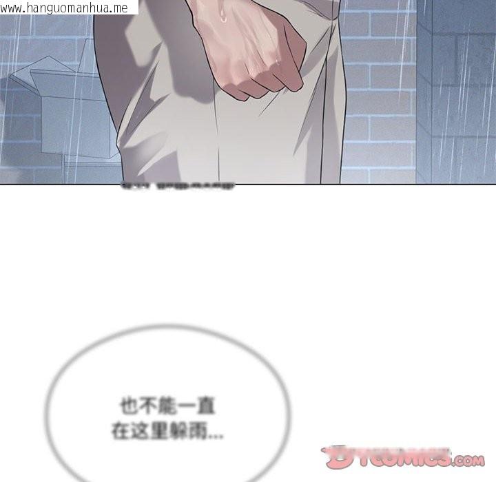 韩国漫画我靠升级逆袭成为大师韩漫_我靠升级逆袭成为大师-第25话在线免费阅读-韩国漫画-第138张图片