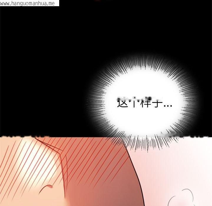 韩国漫画完美妻子的背叛/背叛的开始韩漫_完美妻子的背叛/背叛的开始-第44话在线免费阅读-韩国漫画-第76张图片