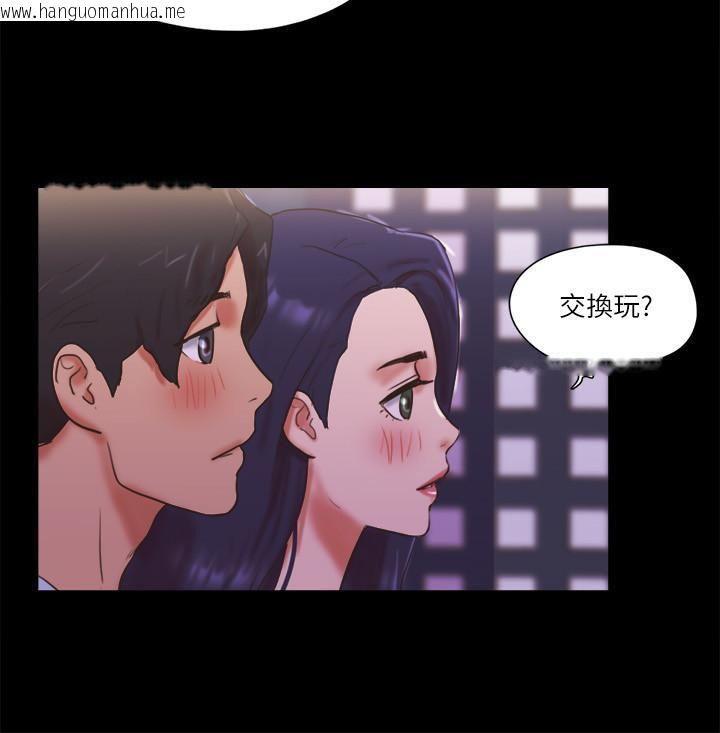 韩国漫画协议换爱(无码版)韩漫_协议换爱(无码版)-第74话-淫乱的酒店夜在线免费阅读-韩国漫画-第29张图片