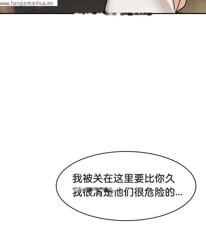 韩国漫画被召唤到异世界，然后成为半龙骑士长韩漫_被召唤到异世界，然后成为半龙骑士长-第22话在线免费阅读-韩国漫画-第75张图片