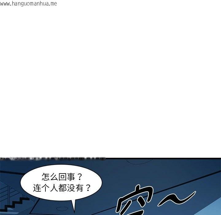 韩国漫画RE：23岁韩漫_RE：23岁-第14话在线免费阅读-韩国漫画-第24张图片