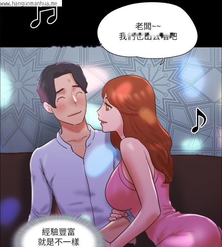 韩国漫画协议换爱(无码版)韩漫_协议换爱(无码版)-第74话-淫乱的酒店夜在线免费阅读-韩国漫画-第34张图片