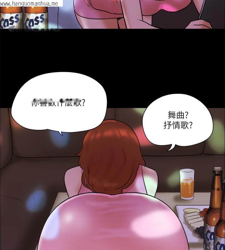 韩国漫画协议换爱(无码版)韩漫_协议换爱(无码版)-第74话-淫乱的酒店夜在线免费阅读-韩国漫画-第40张图片