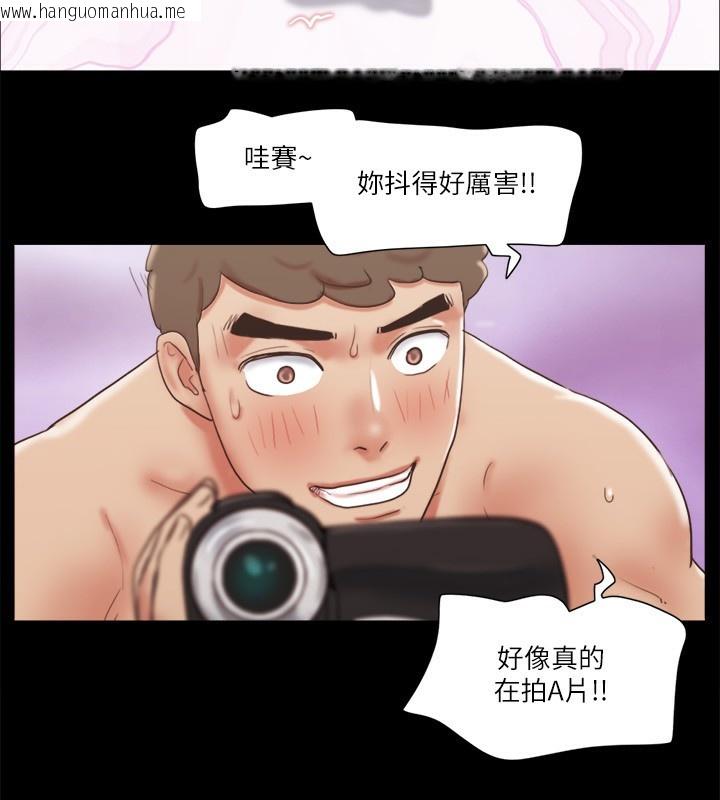 韩国漫画协议换爱(无码版)韩漫_协议换爱(无码版)-第73话-玩火的后果在线免费阅读-韩国漫画-第24张图片