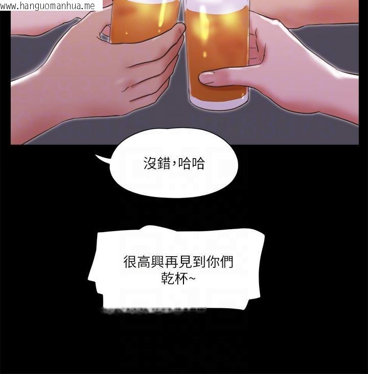 韩国漫画协议换爱(无码版)韩漫_协议换爱(无码版)-第74话-淫乱的酒店夜在线免费阅读-韩国漫画-第22张图片