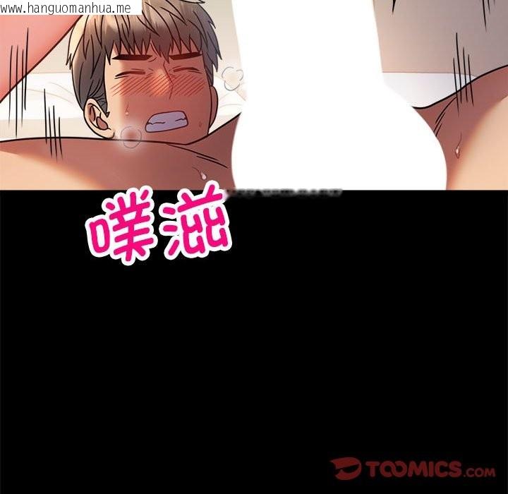 韩国漫画完美妻子的背叛/背叛的开始韩漫_完美妻子的背叛/背叛的开始-第44话在线免费阅读-韩国漫画-第102张图片