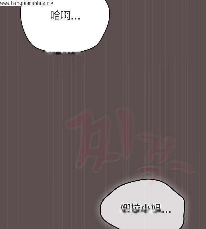 韩国漫画猫猫牵红线韩漫_猫猫牵红线-第9话在线免费阅读-韩国漫画-第52张图片