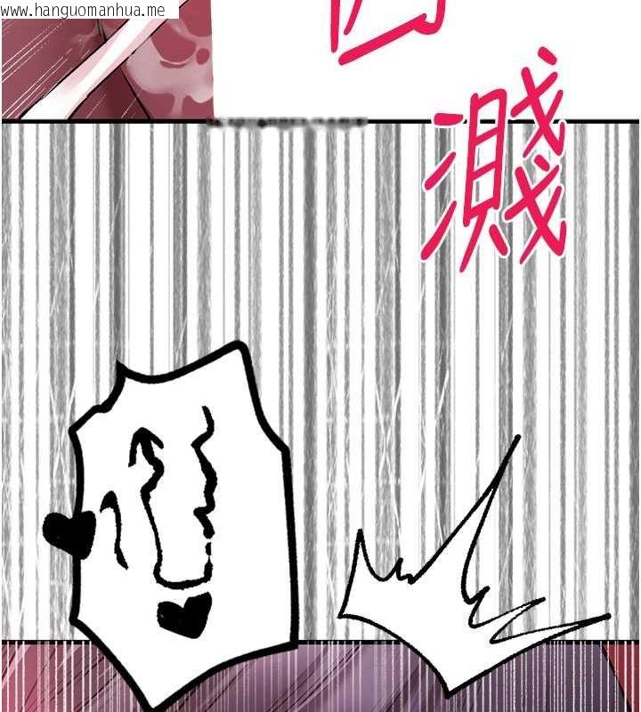 韩国漫画初次深交，请多指教韩漫_初次深交，请多指教-第70话-在电影院后排激战在线免费阅读-韩国漫画-第162张图片