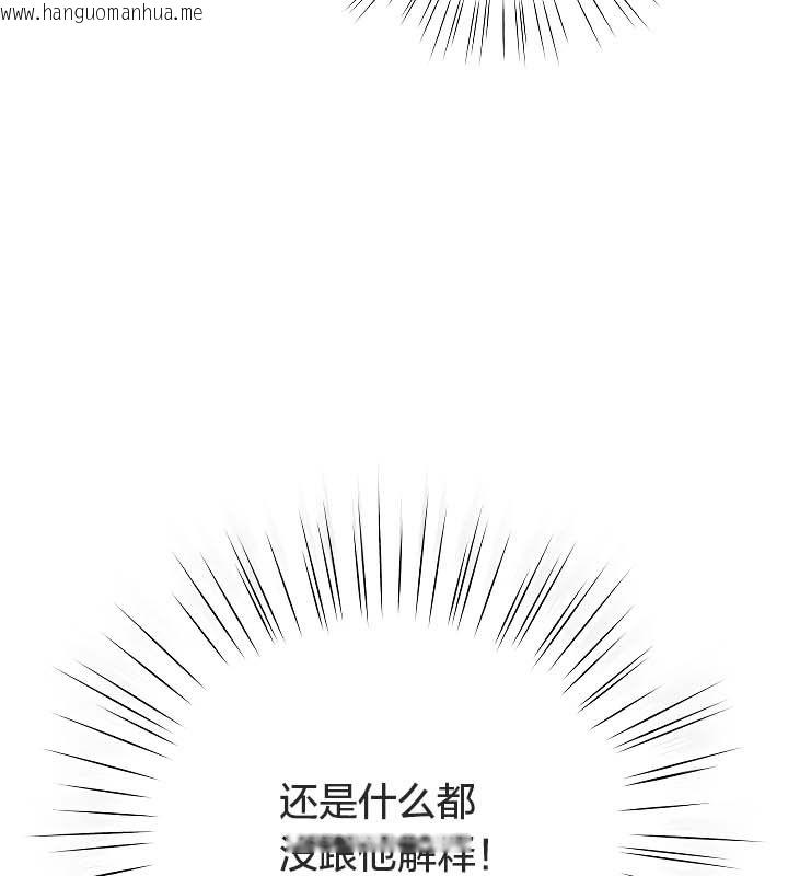 韩国漫画猫猫牵红线韩漫_猫猫牵红线-第11话在线免费阅读-韩国漫画-第146张图片