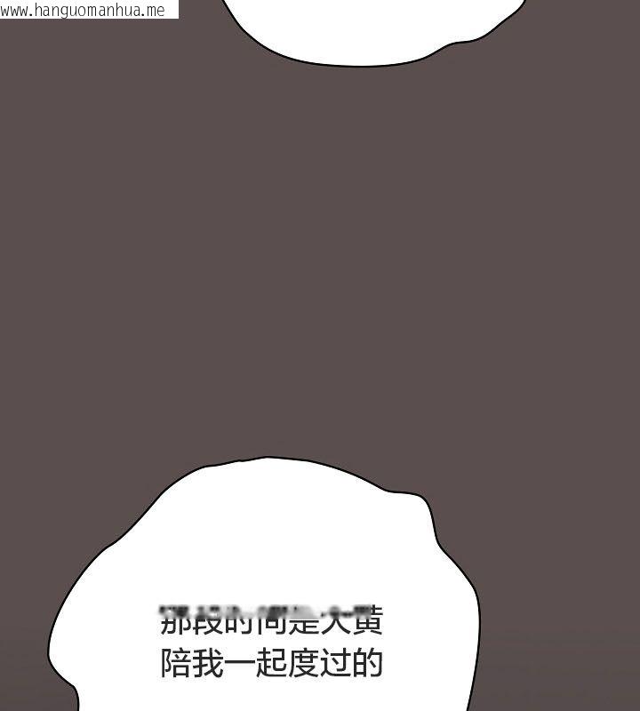 韩国漫画猫猫牵红线韩漫_猫猫牵红线-第10话在线免费阅读-韩国漫画-第93张图片