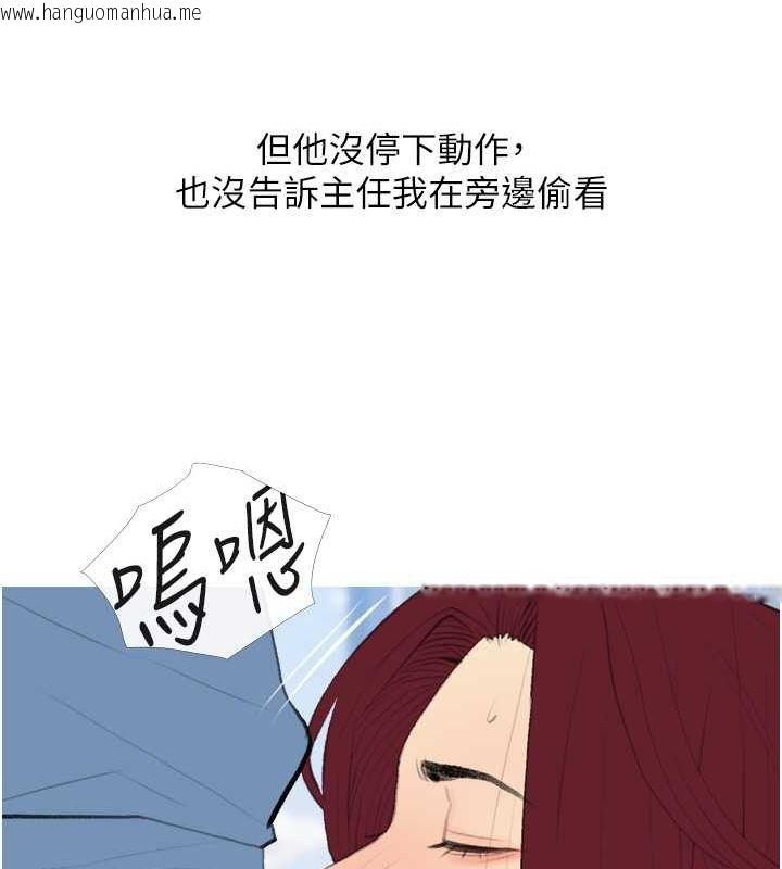 韩国漫画糖果爸爸的抢婚大作战韩漫_糖果爸爸的抢婚大作战-第31话-躲在楼梯间「观战」在线免费阅读-韩国漫画-第60张图片