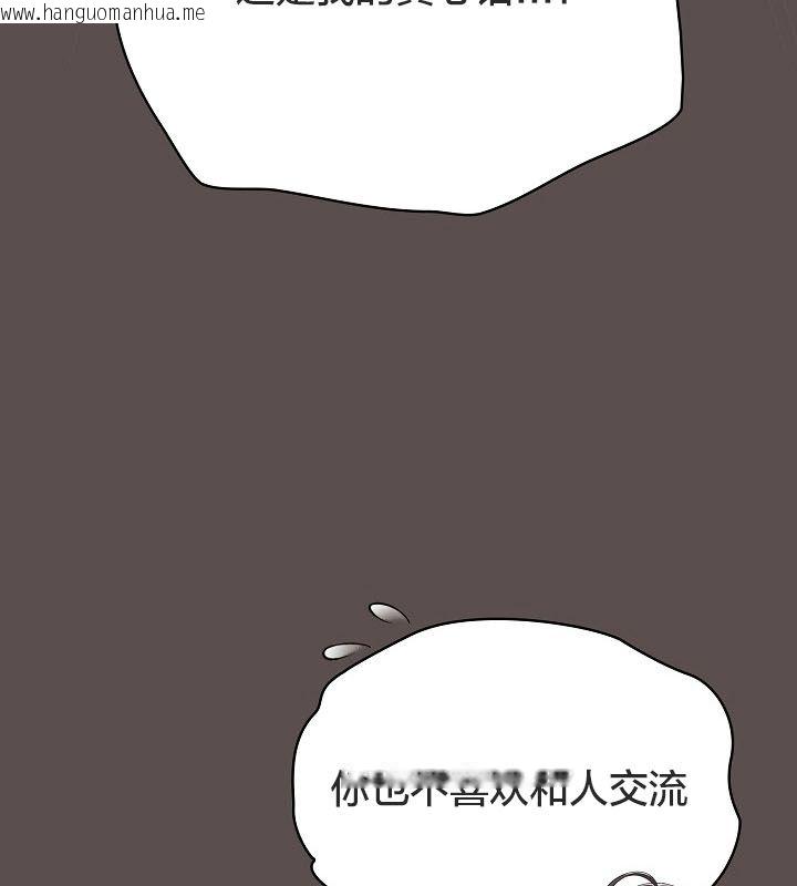 韩国漫画猫猫牵红线韩漫_猫猫牵红线-第10话在线免费阅读-韩国漫画-第48张图片