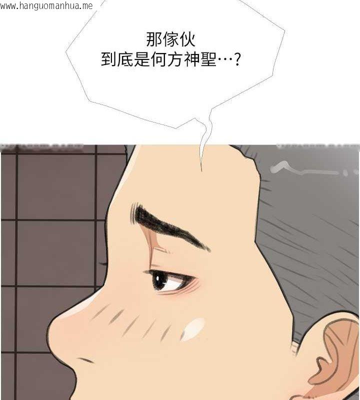 韩国漫画糖果爸爸的抢婚大作战韩漫_糖果爸爸的抢婚大作战-第31话-躲在楼梯间「观战」在线免费阅读-韩国漫画-第5张图片