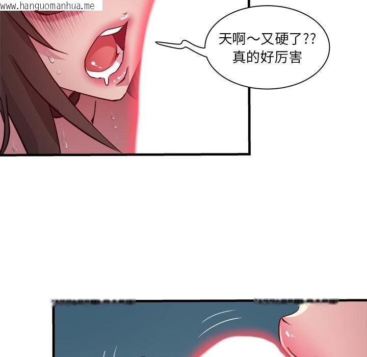 韩国漫画RE：23岁韩漫_RE：23岁-第14话在线免费阅读-韩国漫画-第78张图片