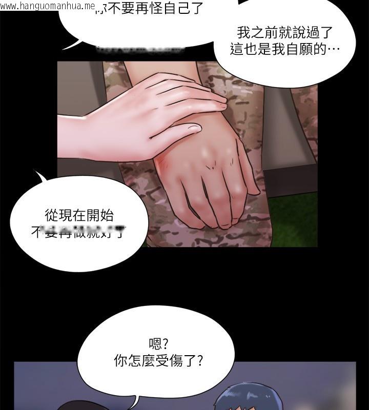 韩国漫画协议换爱(无码版)韩漫_协议换爱(无码版)-第73话-玩火的后果在线免费阅读-韩国漫画-第73张图片