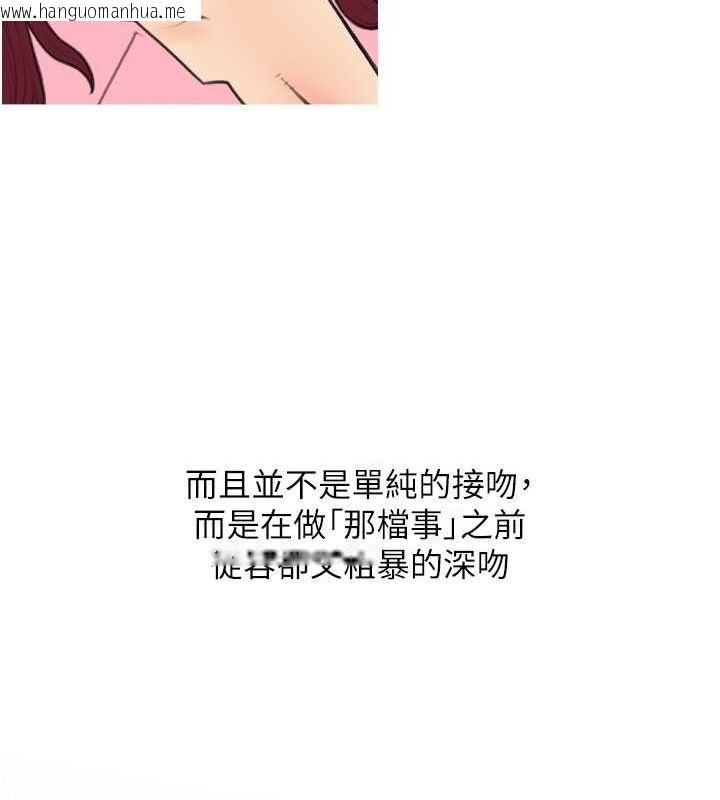 韩国漫画糖果爸爸的抢婚大作战韩漫_糖果爸爸的抢婚大作战-第31话-躲在楼梯间「观战」在线免费阅读-韩国漫画-第28张图片