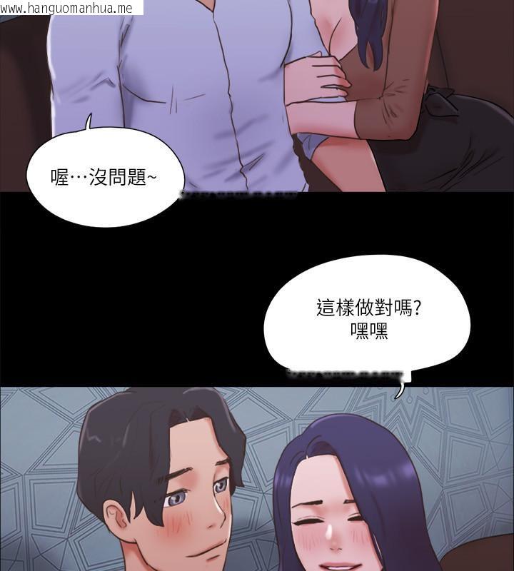 韩国漫画协议换爱(无码版)韩漫_协议换爱(无码版)-第74话-淫乱的酒店夜在线免费阅读-韩国漫画-第26张图片