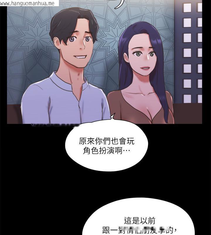 韩国漫画协议换爱(无码版)韩漫_协议换爱(无码版)-第74话-淫乱的酒店夜在线免费阅读-韩国漫画-第18张图片